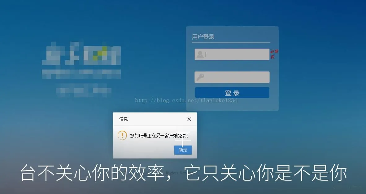 平台不关心你的效率，它只关心你是不是你