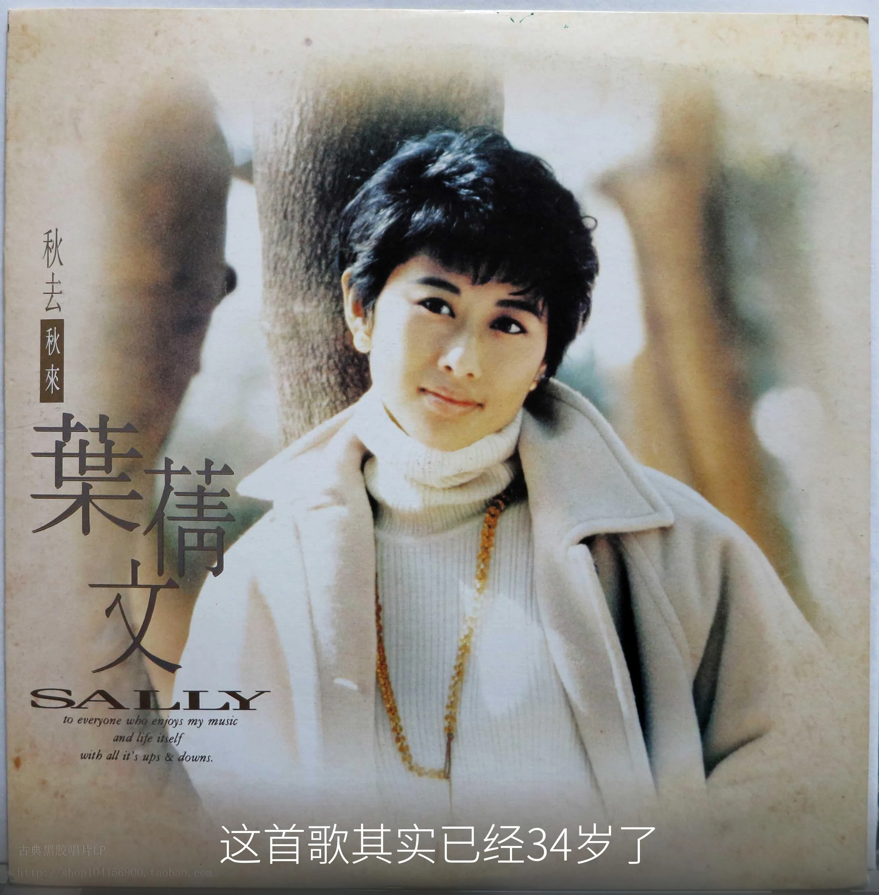 kainy 秋去秋来伴奏及吉他谱资源详解与音域调整指南-智慧商城