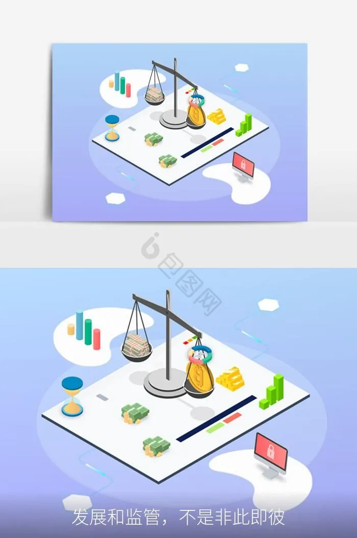 发展和监管，不是非此即彼