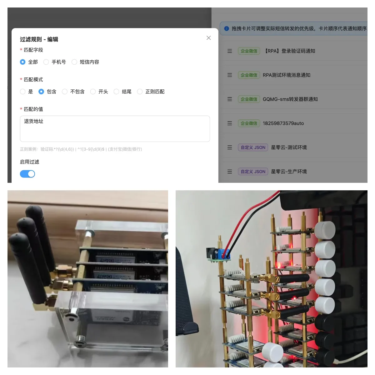 图片[2]-别买备用机了！全渠道运营的生死劫，全藏在毫无性感的“验证码路由”里-智慧商城