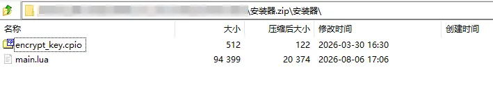 短信转发器固件烧录操作步骤-智慧商城