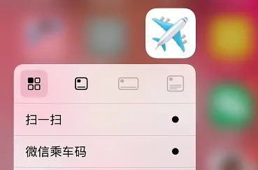 长按一下,就两步