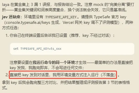 AI Agent时代API Key安全指南：环境变量防不住Agent读密钥，最小权限临时密钥才是正解-智慧商城