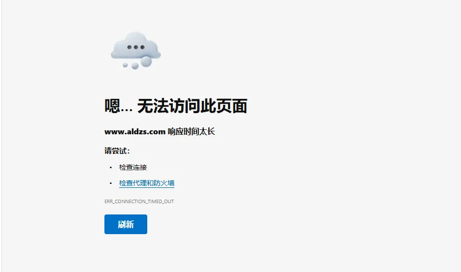 阿拉丁指数官网打不开:从行业票房统计到悄然关停,微信小程序数据监控为何失效,备案认证合规潮下几百万个小程序的荒野时代如何落幕-智慧商城