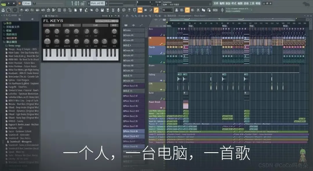 深入解析Kainy《女儿柠宝》:独立音乐人全链路自制的流行摇滚单曲-智慧商城