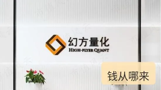 钱从哪来