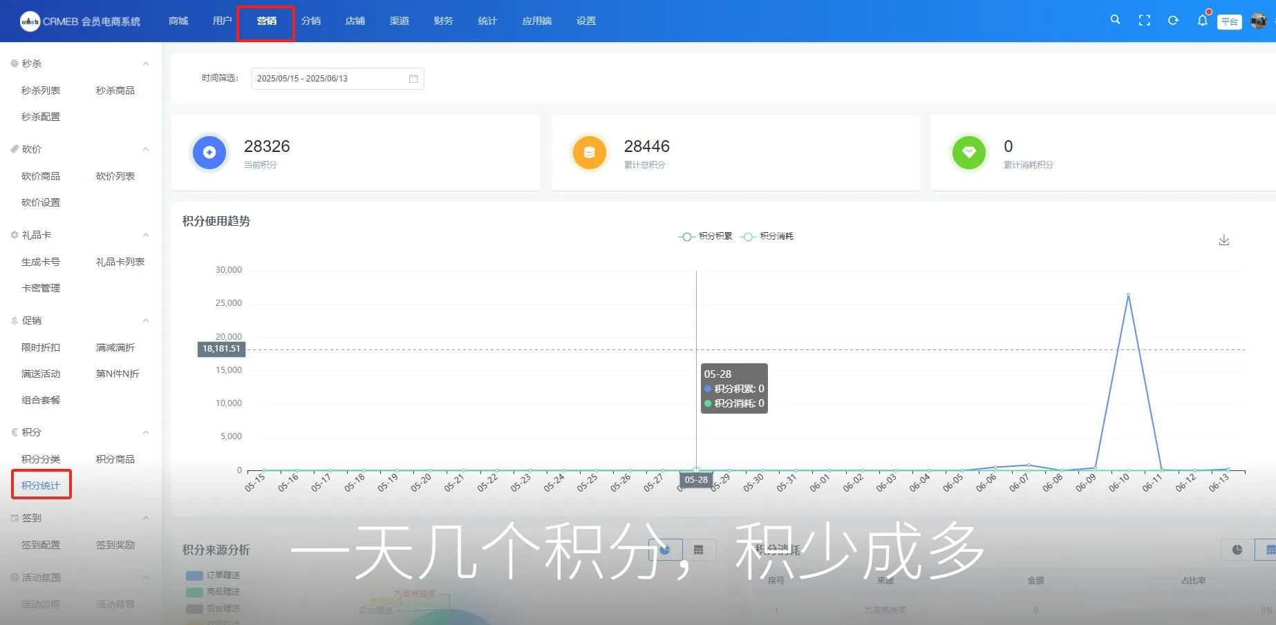 别再手动签到了:用iOS快捷指令实现比亚迪积分自动签到,五分钟搞定微信小程序每日跳转-智慧商城
