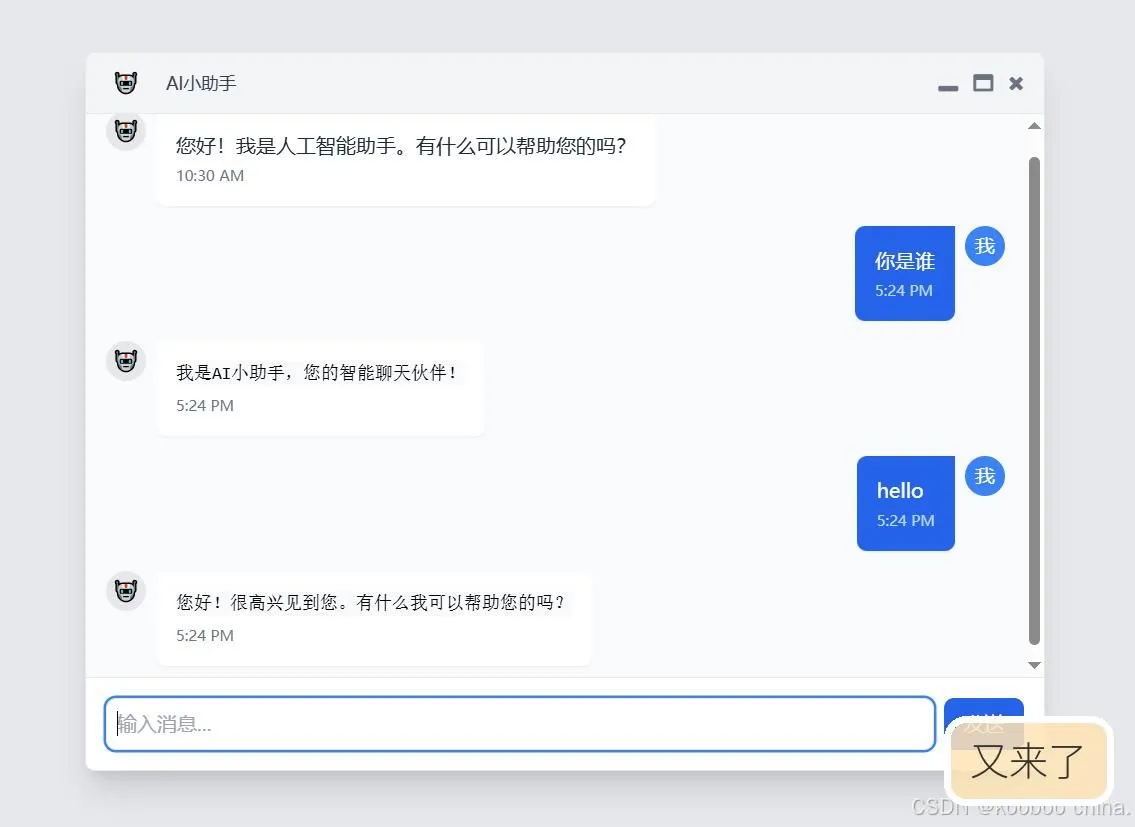 AI编程每次都从第一天开始？深度拆解Forge Memory如何让工程判断跨任务流动，破解知识蒸发难题-智慧商城