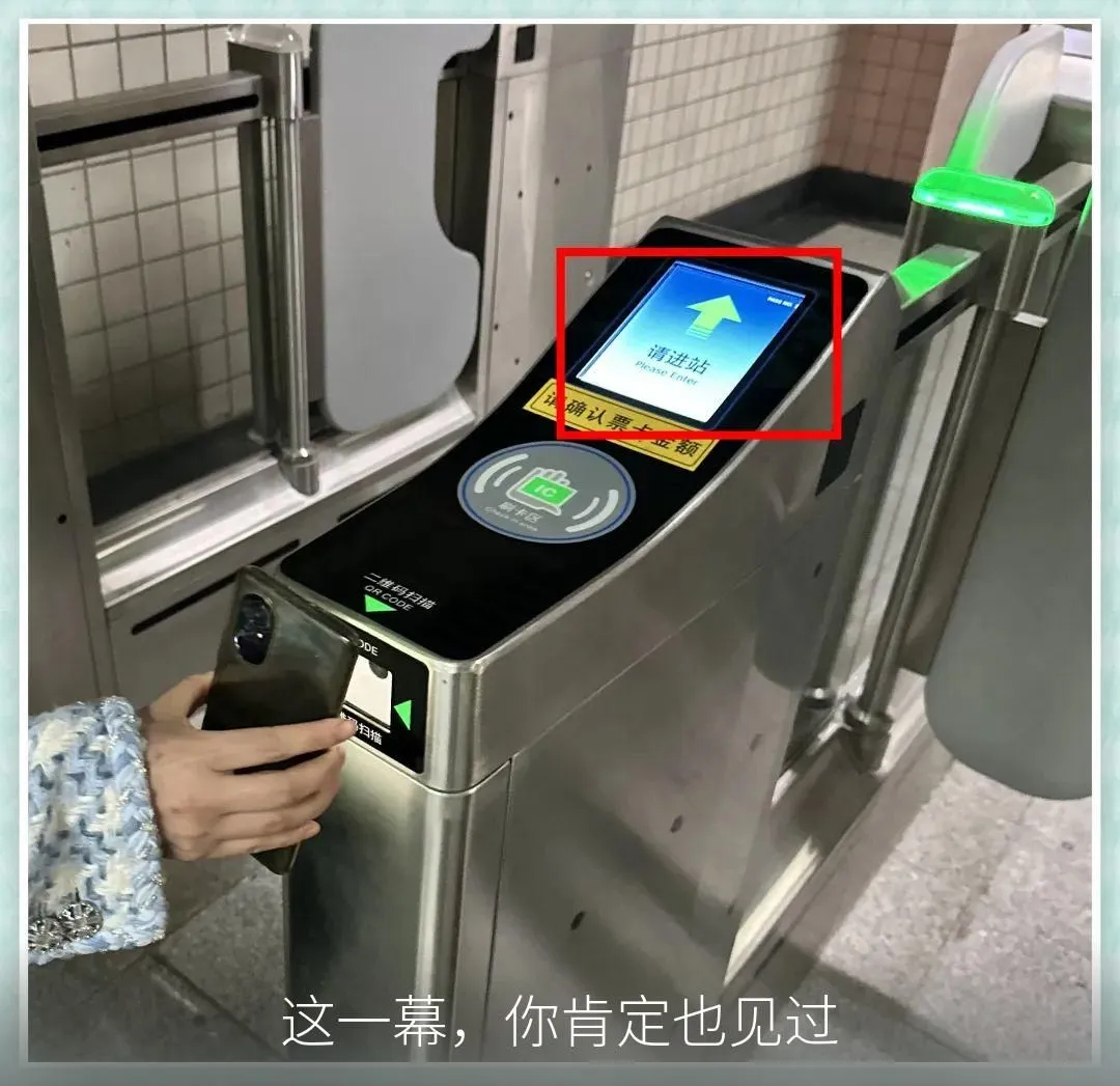 跨时空App长按快捷键设置教程:轻松为长辈配置电子通行证-智慧商城