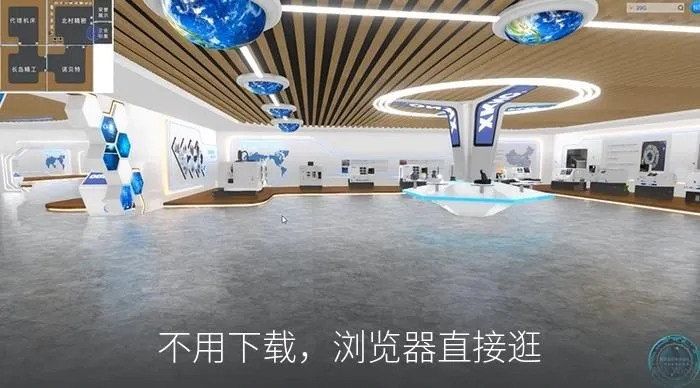数字展馆搭建全攻略:一起展App与17展小程序实操对比与选型建议-智慧商城