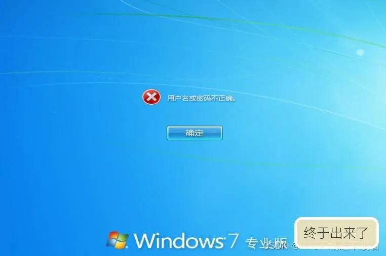 终于出来了