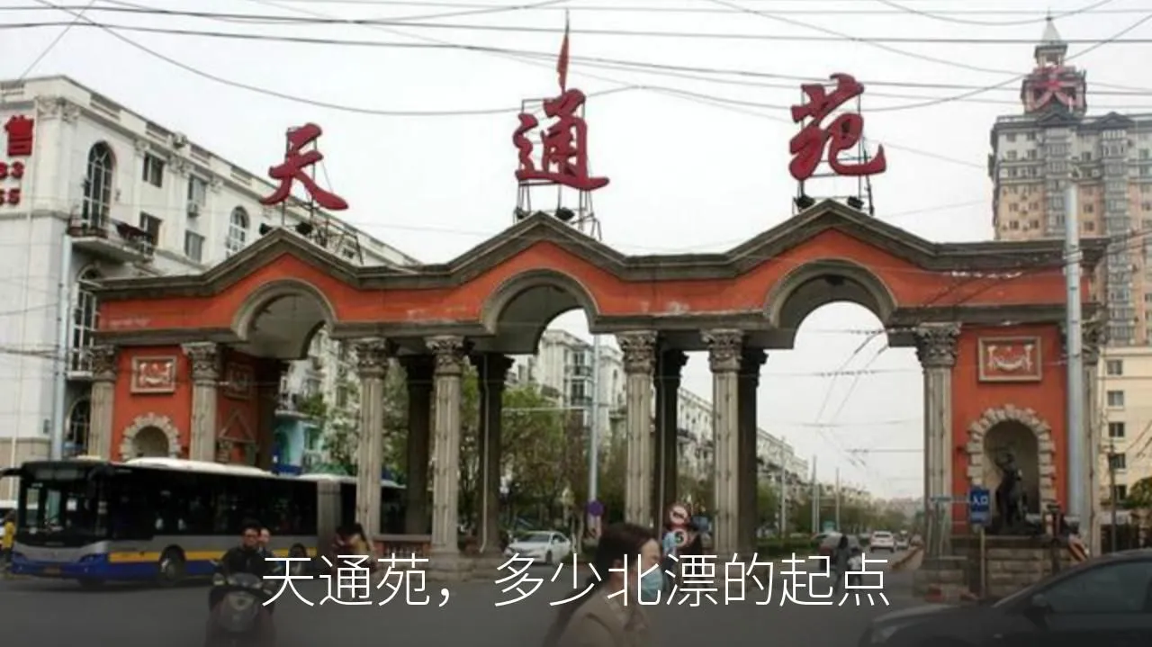 26岁大厂员工跳槽国企降薪七成却遭遇欠薪，铁饭碗信仰正在崩塌-智慧商城