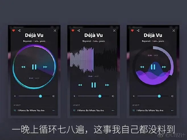 一晚上循环七八遍，这事我自己都没料到