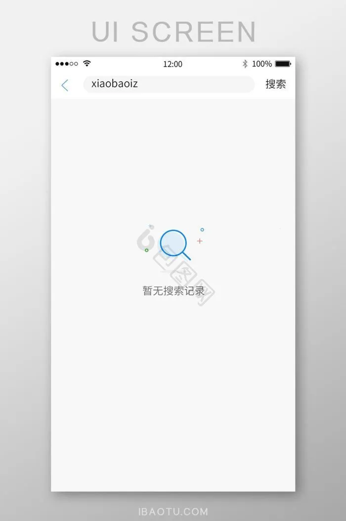搜索吉他谱找不到结果的沮丧感