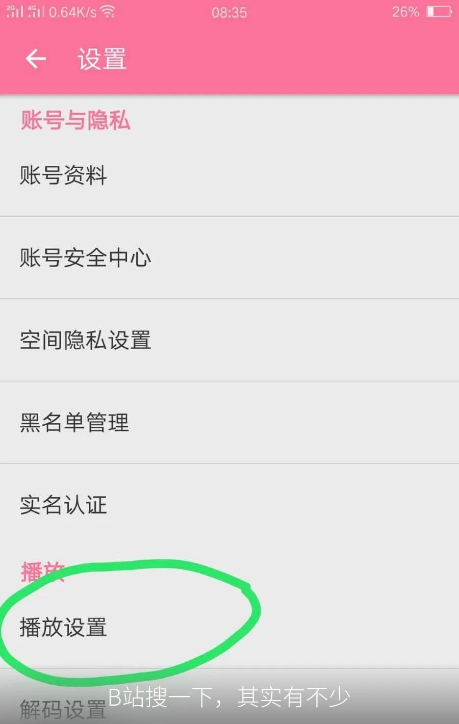 B站搜一下，其实有不少