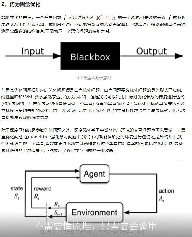 不需要懂原理，只需要会调用