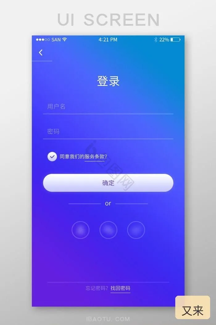 详解网页登录态无缝接力方案:SyncMeIn插件与微软连接至Windows对比分析-智慧商城