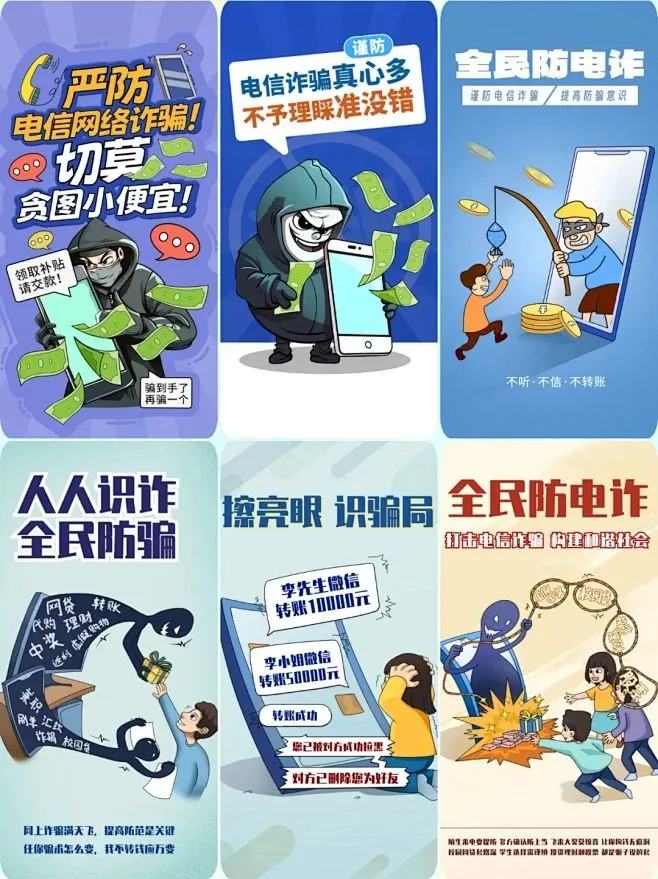 表现本地AI检测诈骗信息的保护场景插图
