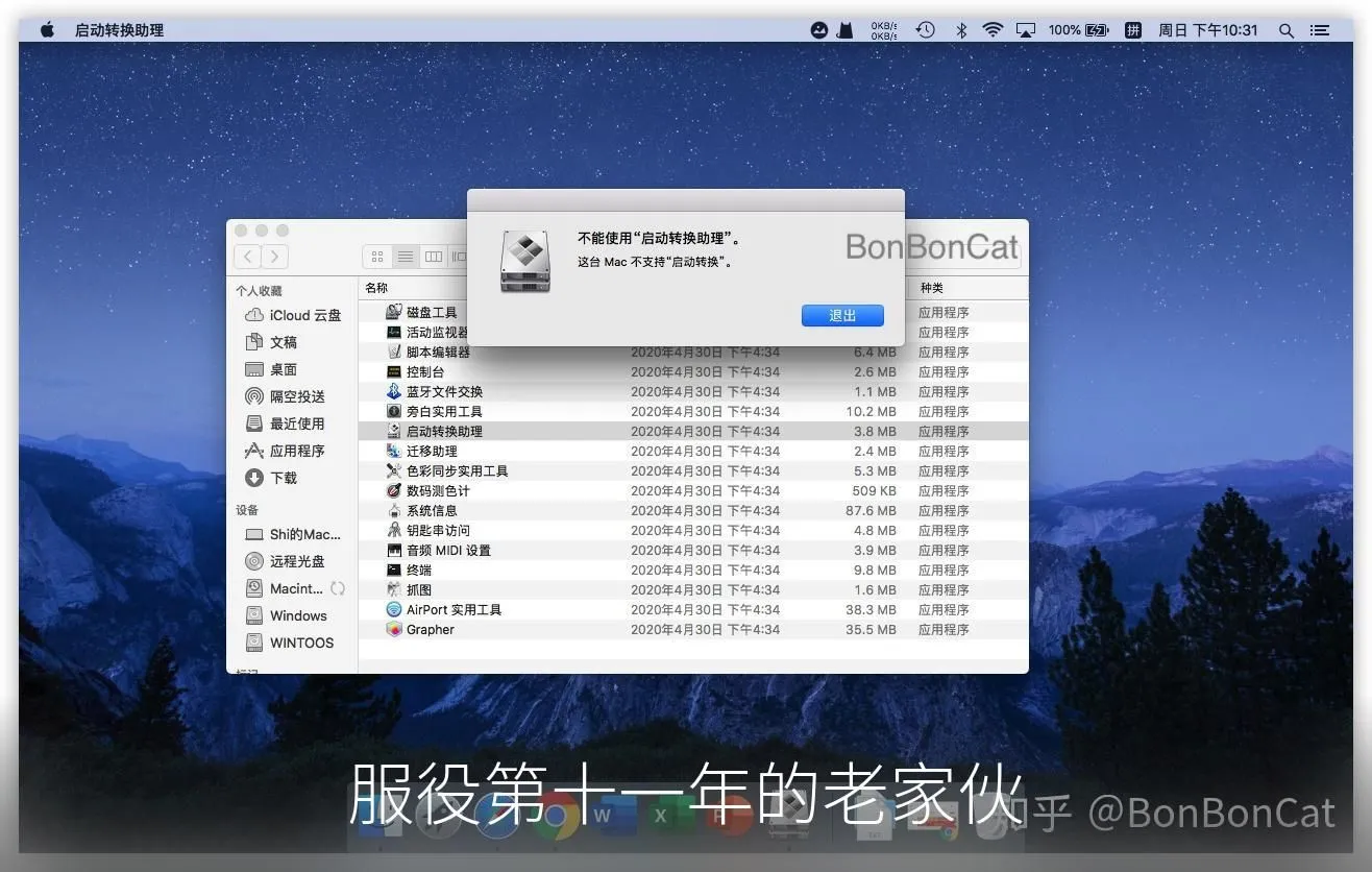 十年前的老Mac也能跑本地AI吗?我在Chrome内置AI与WebLLM之间踩过的坑与真相-智慧商城