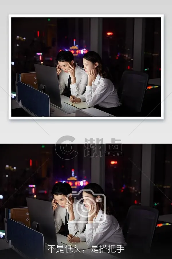 不是低头,是搭把手