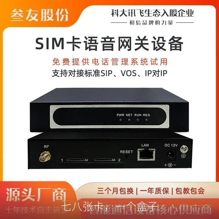 七八张卡，一个盒子
