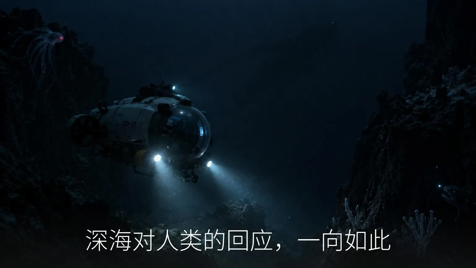 9个月融5轮的卫澜深海,凭什么把水下机器人做成具身智能的深水区好望角-智慧商城