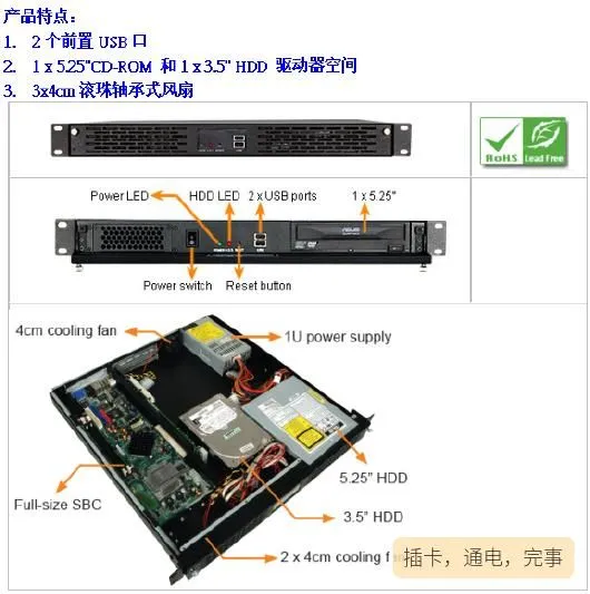 插卡,通电,完事