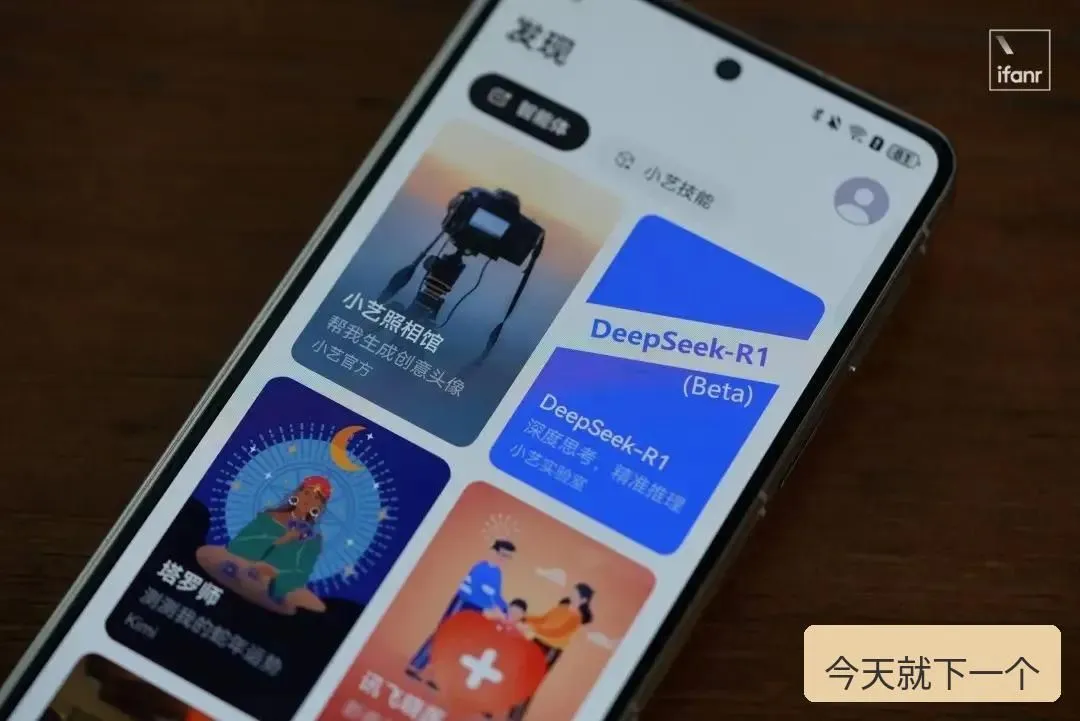 今天就下一个