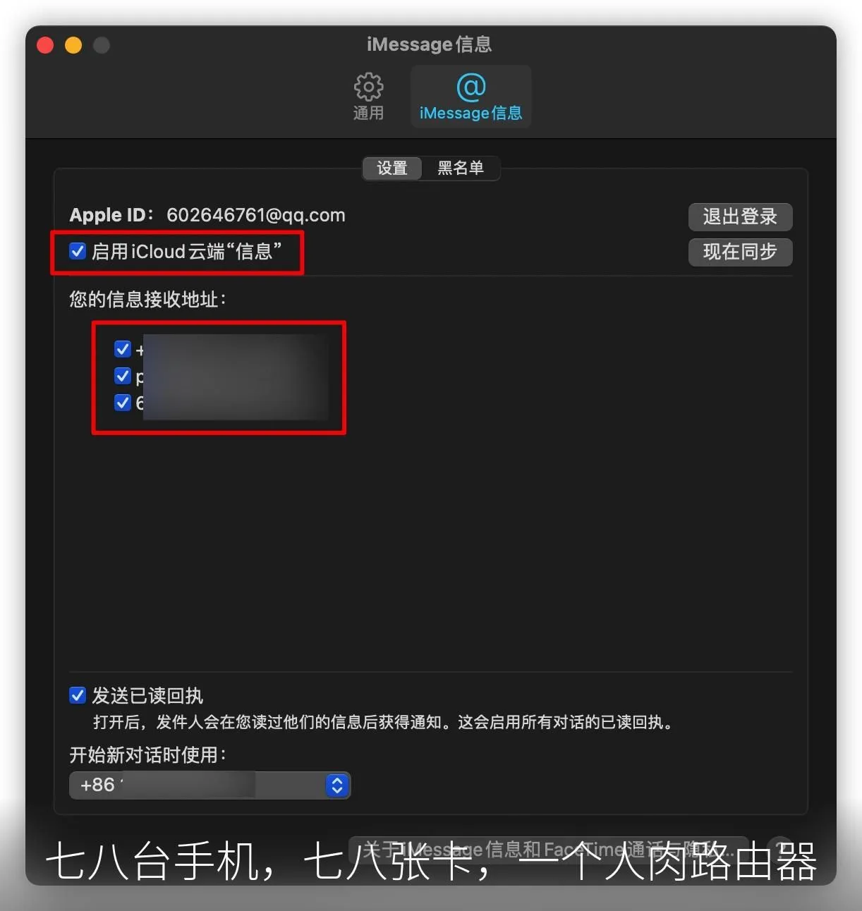 免费在线接码平台与企业短信路由系统对比及应用场景详解-智慧商城
