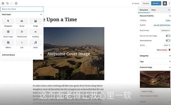 这页面老得让我心里一软