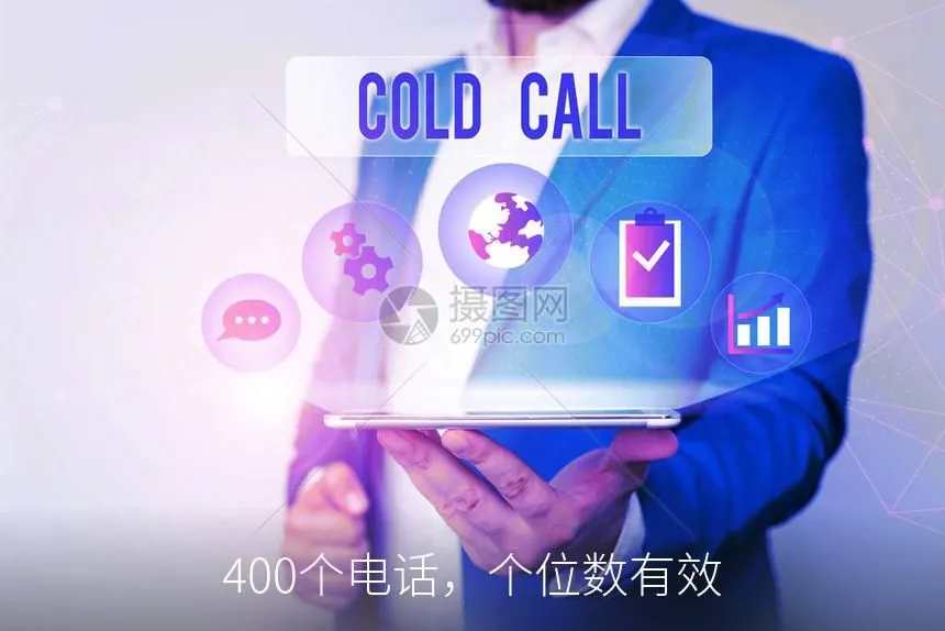 微信小程序公开数据聚合：助力B端SaaS精准拓客与早鸟触达实战指南-智慧商城