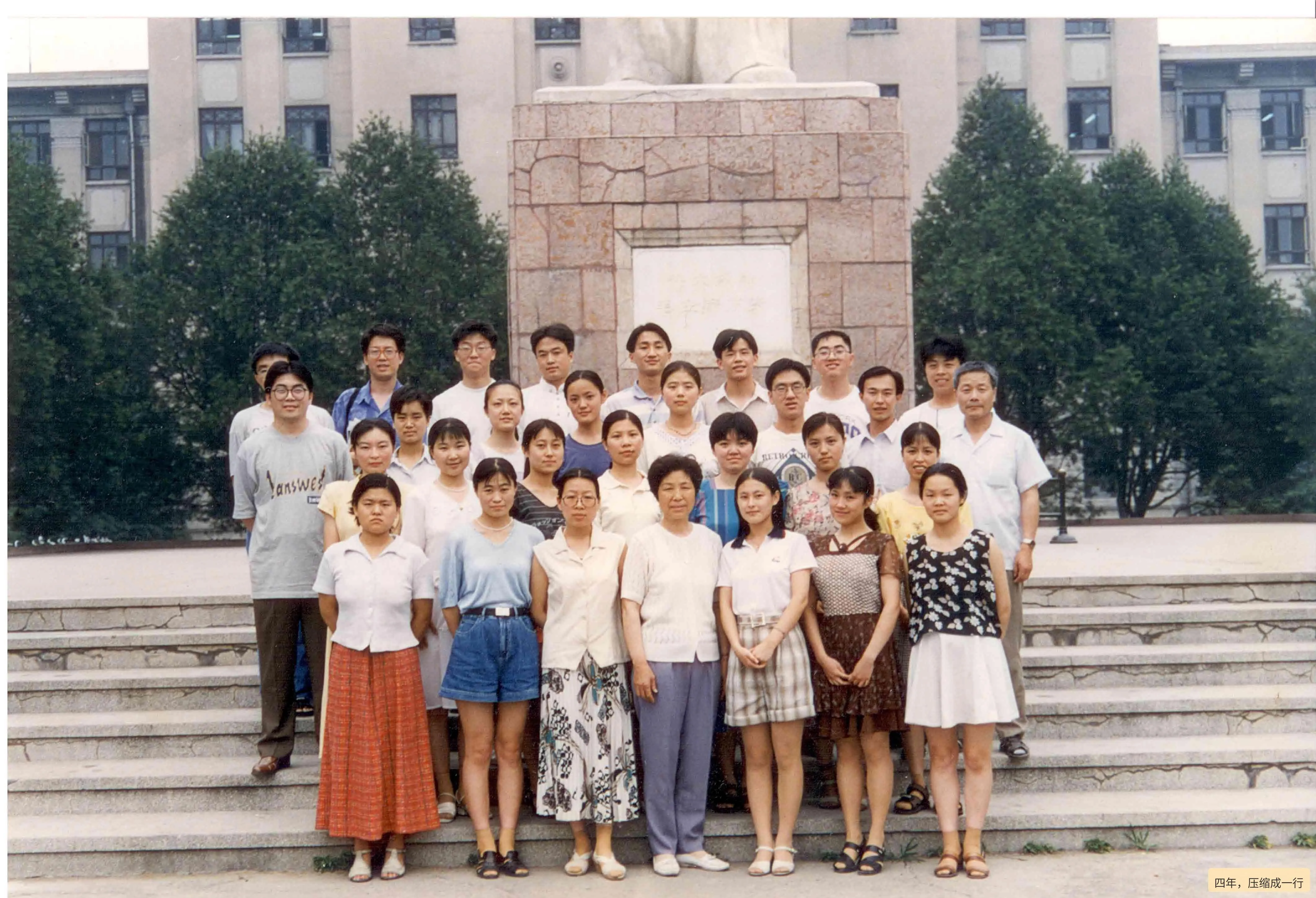 四年,压缩成一行