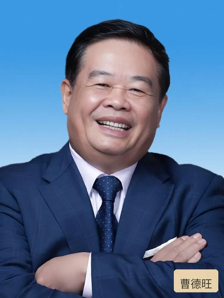 曹德旺