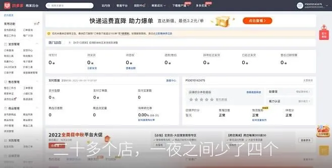 N+SMS Routing店铺账号安全解决方案:实体卡管理与权限隔离保障隐私-智慧商城