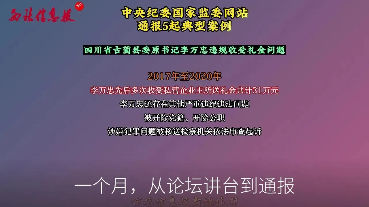 内地量化私募发展现状与监管政策解析——方星海观点与市场影响-智慧商城