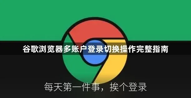 深入解析SyncMeIn登录态同步工具及其与指纹浏览器的核心区别与应用场景-智慧商城